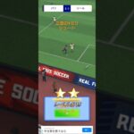 【三笘薫】三笘の1ミリシュート#soccer #サッカー #shorts