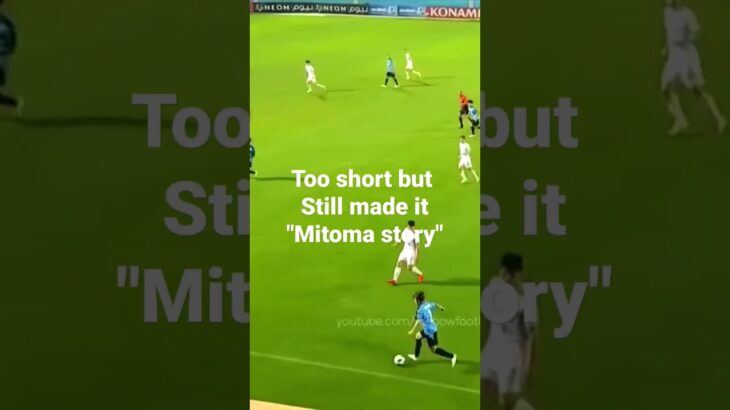 Among the shortest football but has lose to be the best, Mitoma! #football #premierleague #shorts