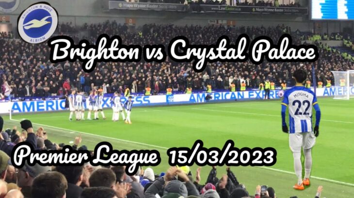 Brighton vs Crystal Palace 現地観戦❗️雨の中の三笘選手の素晴らしいパフォーマンス #三笘薫 #ブライトン #mitoma #サッカー