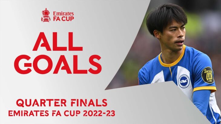 【FAカップ ALL GOALS】三笘薫の今季公式戦9点目や、勢い止まらぬ怪物ハーランドのハットトリックなど全20ゴール！ 22/23シーズン FAカップ 準々決勝 ALL GOALS