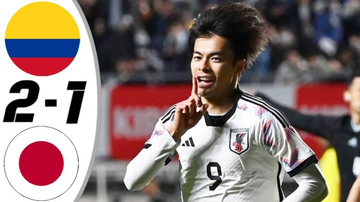 Japan vs Colombia 1-2 – All Goals & Extended Highlights – 2023 HD Mitoma Goal