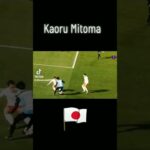 Kaoru Mitoma