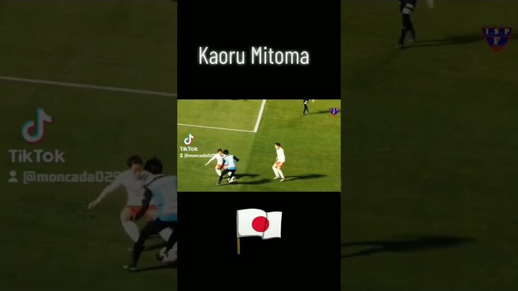 Kaoru Mitoma