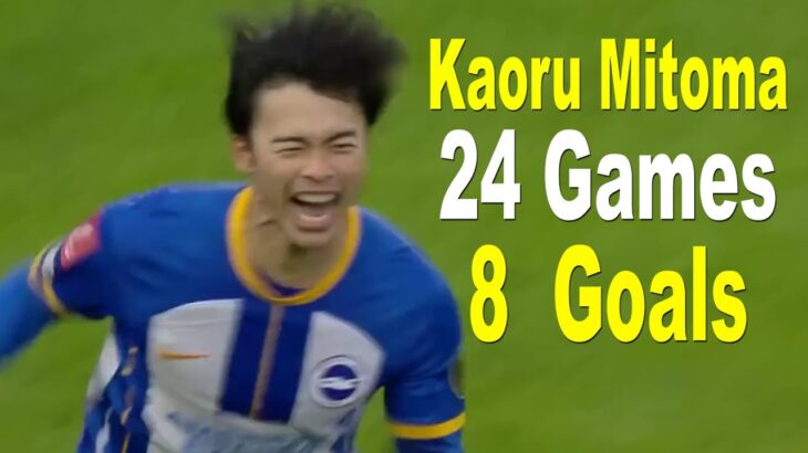 Kaoru Mitoma All 8 Goals For Brighton