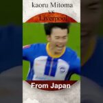 Kaoru Mitoma Destroy Liverpool #shorts
