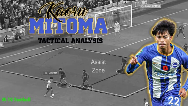 Kaoru Mitoma Tactical Analysis | Brighton