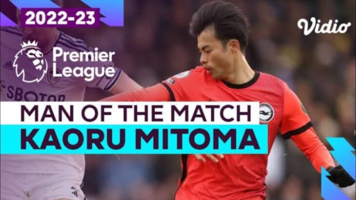 Kaoru Mitoma vs Leeds United (12/03/2023)