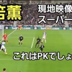 【三笘薫】現地映像で見る異次元プレイ特集！！ Kaou Mitoma Soccer Super Play