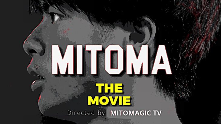 MITOMA – Road to Europe – Official Movie