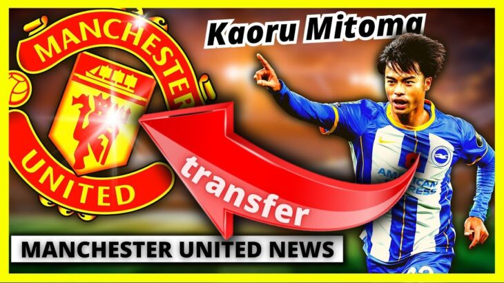 ✅🔔🚨🔥 Manchester United are eyeing Brighton sensation Kaoru Mitoma- Manchester United F.C. 🔥💥💥