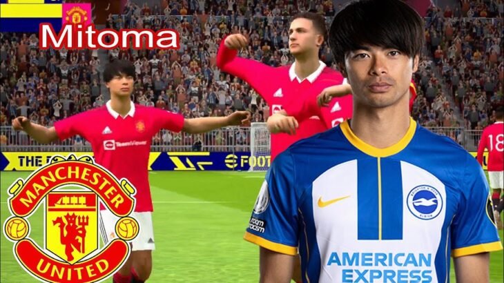 Mitoma gia nhập Manchester united | EFOOTBALL Mobile 2023