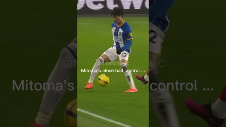 Mitoma’s close ball control … #shorts #kaorumitoma #mitoma #brighton