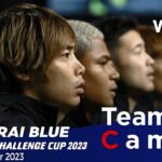 Team Cam vol.5｜コロンビア戦の舞台裏｜KIRIN CHALLENGE CUP 2023＠Osaka – Mar 2023