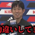 森保監督がW杯で三笘をスタメン起用しなかった理由を明かす