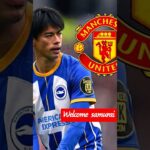 Welcome to Manchester United @ Kaoru Mitoma