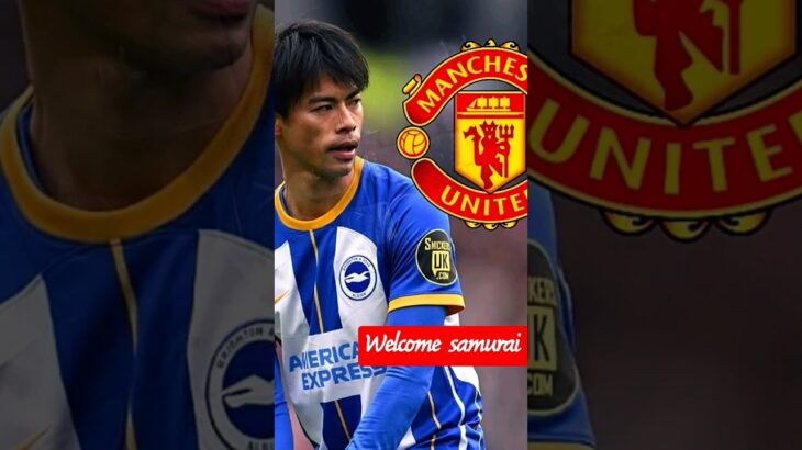 Welcome to Manchester United @ Kaoru Mitoma