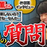 【三笘薫】ブライトン活躍前に三笘薫が語っていたこと｜川崎フロンターレ退団時のインタビュー