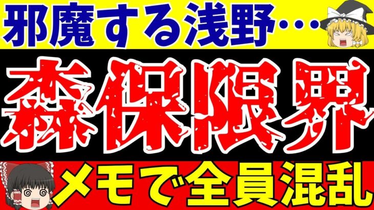 【サッカー日本代表】三笘だけが見どころ!!コロンビア戦敗北で未勝利最悪なスタートに…【ゆっくり解説】