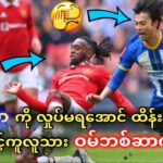 Aaron Wan-Bissaka vs Mitoma (who is better one by one)