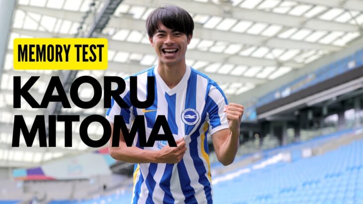 How well does Kaoru Mitoma know past and present Japanese Premier League players?