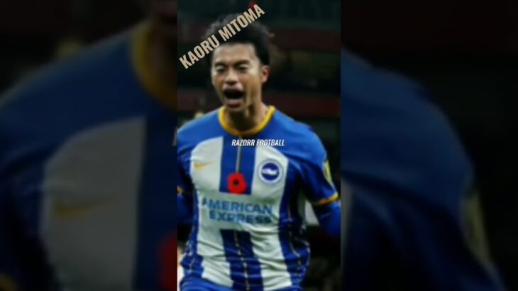 KAORU MITOMA #asianfootballers #mitoma #japanese #youtubeshorts #shorts