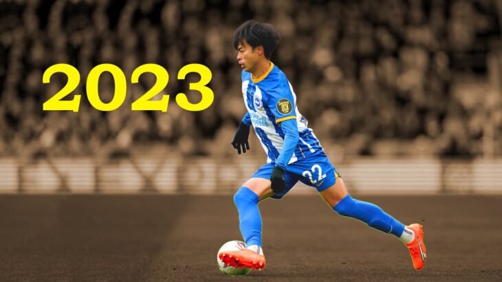 Kaoru Mitoma 2022/23 – Crazy Skills, Goals & Assists