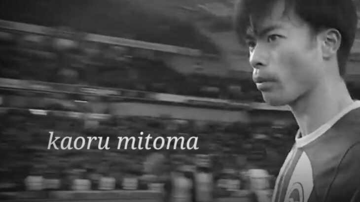 Kaoru Mitoma ~ Talenta Pesepak Bola Dari Jepang