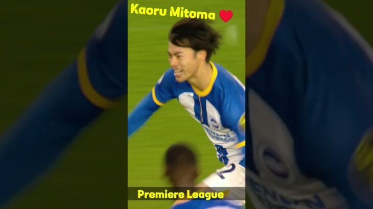 Kaoru Mitoma The Sensation of premier league 2023 #football #premierleague #footballshorts