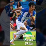 Mitoma Skills III #shorts #sportssangbg #football #skills  #chandtara #episode #Mitoma