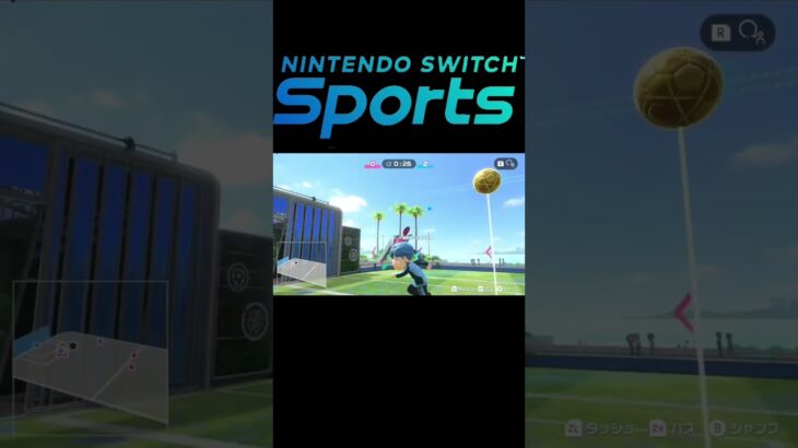 【NintendoSwitchsports】三笘の1mmならぬ、NKの1mm！？ #shorts