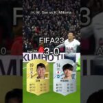 Son Heung Min vs Kaoru Mitoma【FIFA OVR Compilation】ソンフンミンvs三笘薫