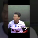 Sự khác biệt giữa Son Heung Min và Kaoru Mitoma 🔥🤯👏