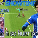 eFootball 2023 : SHOW TIME : K.Mitoma: เจอโตมะที SO HURT SO HURT