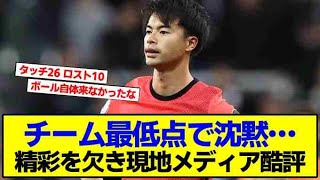 【悲報】ブライトン三笘薫さん、チーム最低点で現地メディア酷評…ｗｗ【2chサッカースレ 三笘薫】