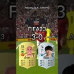 Antony vs Kaoru Mitoma【FIFA OVR Compilation】アントニーvs三笘薫