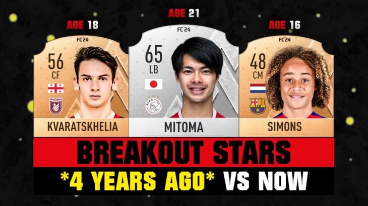 BIGGEST BREAKOUT STARS 4 YEARS AGO! *2019 vs 2023* 🤯😱 ft. Mitoma, Kvaratskhelia, Simons…