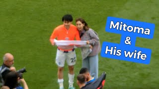 Brighton players’ families including Mitoma and his wife thank Brighton fans 三笘薫の結婚相手 剱持クリア