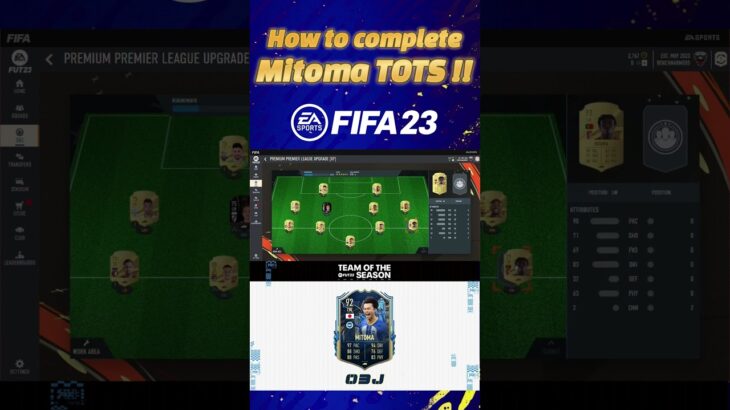 FIFA 23 รีบทำด่วน เหลือเวลาไม่ถึง 1 วัน Mitoma TOTS!!