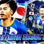 FIFA 23 – COMMENT AVOIR MITOMA TOTS DANS LES OBJECTIFS !