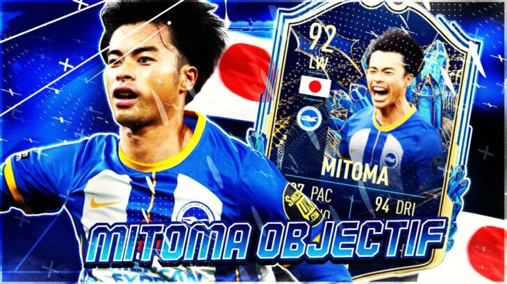 FIFA 23 – COMMENT AVOIR MITOMA TOTS DANS LES OBJECTIFS !