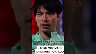 Kaoru Mitoma talking about Cristiano Ronaldo #kaorumitoma #cristianoronaldo