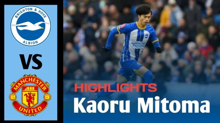 Kaoru Mitoma vs Manchester United I English Premier League 2022/2023