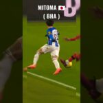 MITOMA’S SKILLS #mitoma #football  #skills #brighton #englishpremierleague #epl