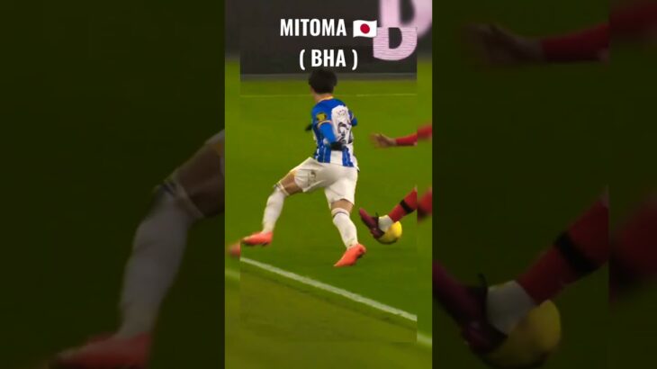 MITOMA’S SKILLS #mitoma #football  #skills #brighton #englishpremierleague #epl