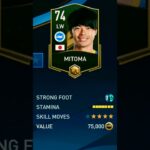 🔥🔥 Mitoma in Fifa Mobile 🔥🔥 #fifamobile #fifamobile22 #shorts