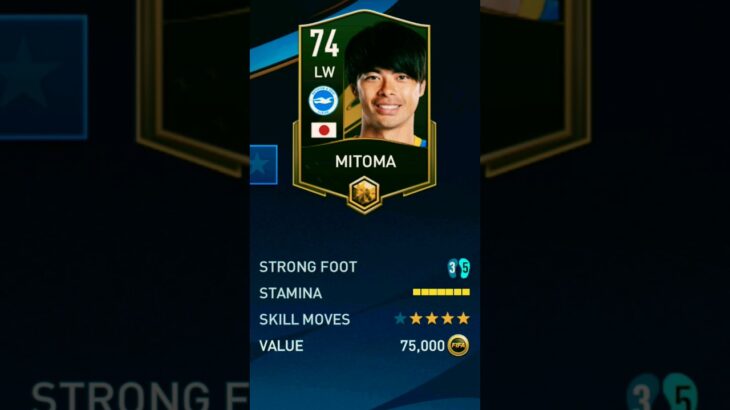 🔥🔥 Mitoma in Fifa Mobile 🔥🔥 #fifamobile #fifamobile22 #shorts