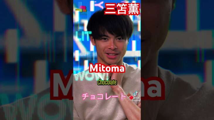 Mitoma三笘薫|mbappe⭕️Haland❌|messi⭕️ronaldo⭕️#shorts #youtubeshort#mitoma #三笘薫