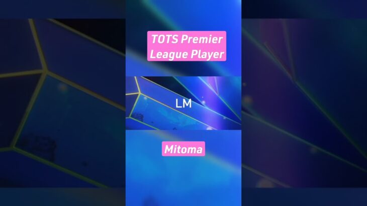 TOTS 23 Premier League Difficulty Level 4 Player Mitoma | FIFA Mobile