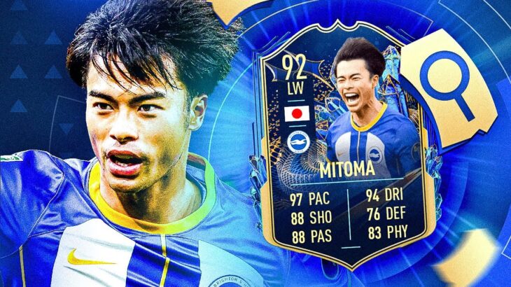 TOTS Mitoma is UNBELIEVABLE