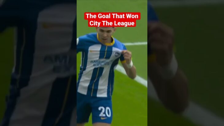 The #brighton Goal That Won #mancity The #premierleague | #bottle #arsenal #football #mitoma #soccer